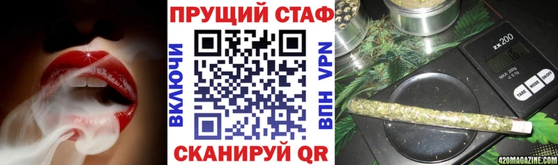 Купить наркоту Куртамыш ГАШ  Конопля  Альфа ПВП  Меф 