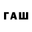 Alpha-PVP кристаллы Banu Banu