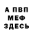 Конопля тримм Evgeha Paw