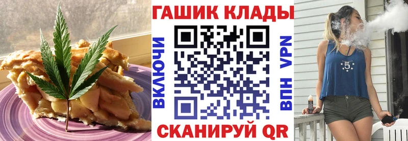 Cannafood марихуана  Куртамыш 