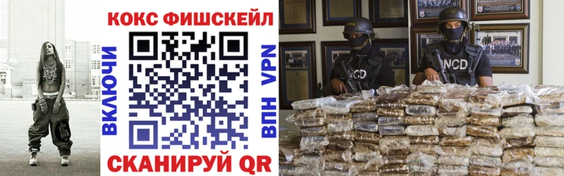 Cocaine 99%  Куртамыш 