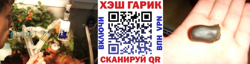 Гашиш индика сатива  Куртамыш 