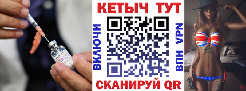 дарнет шоп  Куртамыш  КЕТАМИН VHQ 