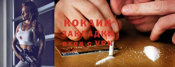 COCAINE Белоозёрский