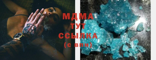 MDMA Premium VHQ Белокуриха