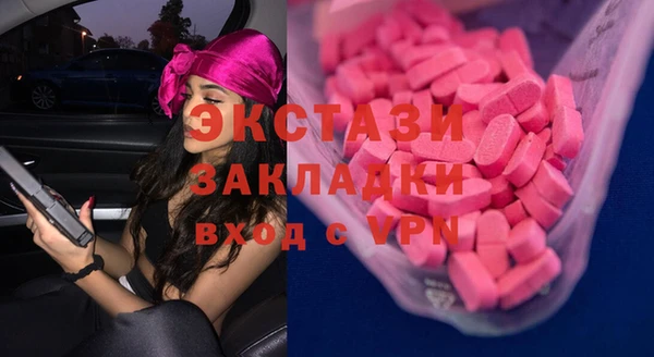 гашишное масло Беломорск