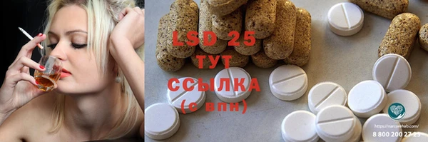 MDMA Premium VHQ Белокуриха