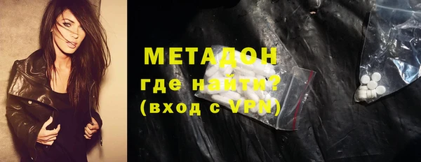 MDMA Premium VHQ Белокуриха