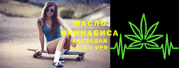 гашишное масло Беломорск