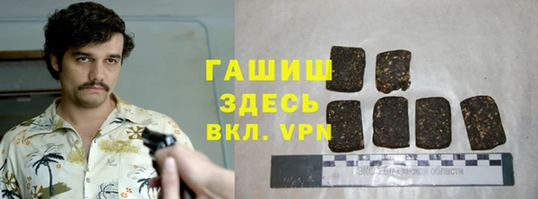 MDMA Premium VHQ Белокуриха