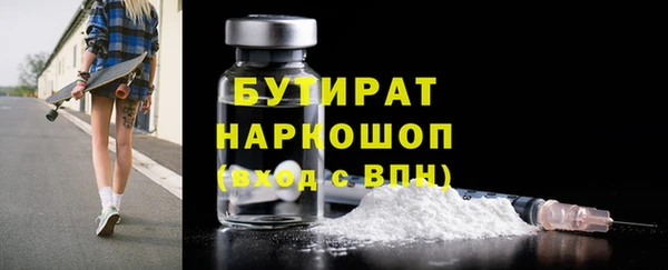 COCAINE Белоозёрский