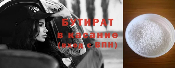 MDMA Premium VHQ Белокуриха