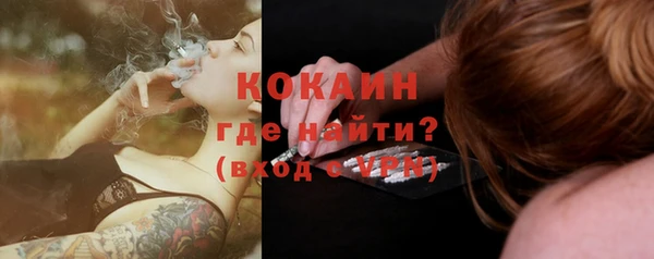 MDMA Premium VHQ Белокуриха