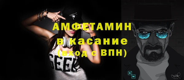 MDMA Premium VHQ Белокуриха