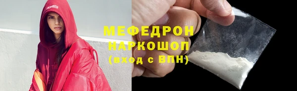 COCAINE Белоозёрский