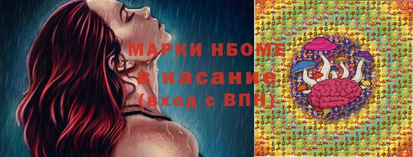 гашишное масло Беломорск
