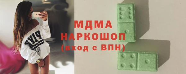 гашишное масло Беломорск