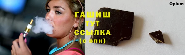гашишное масло Беломорск