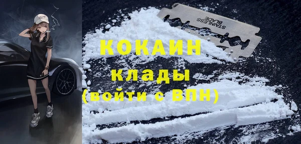 MDMA Premium VHQ Белокуриха