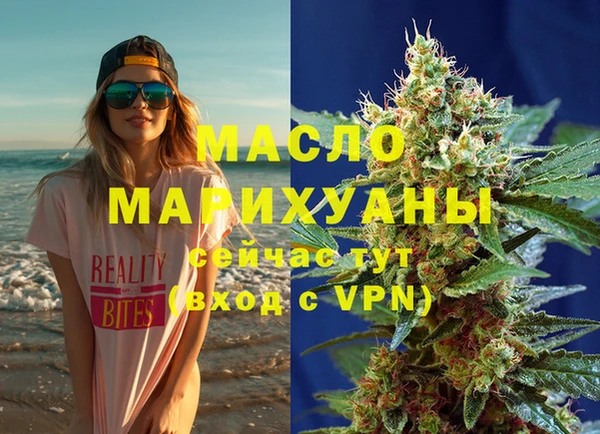 гашишное масло Беломорск