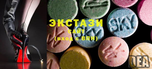 MDMA Premium VHQ Белокуриха