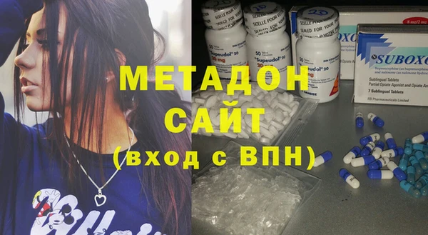 MDMA Premium VHQ Белокуриха