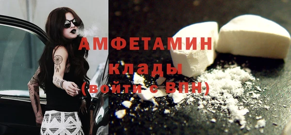 гашишное масло Беломорск