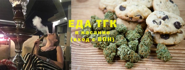 MDMA Premium VHQ Белокуриха