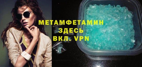 гашишное масло Беломорск