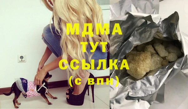 COCAINE Белоозёрский