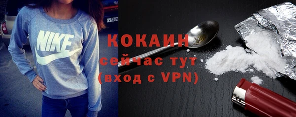 COCAINE Белоозёрский