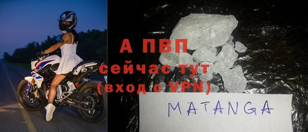 MDMA Premium VHQ Белокуриха
