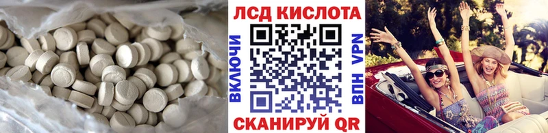 kraken   Куртамыш  ЛСД экстази ecstasy 