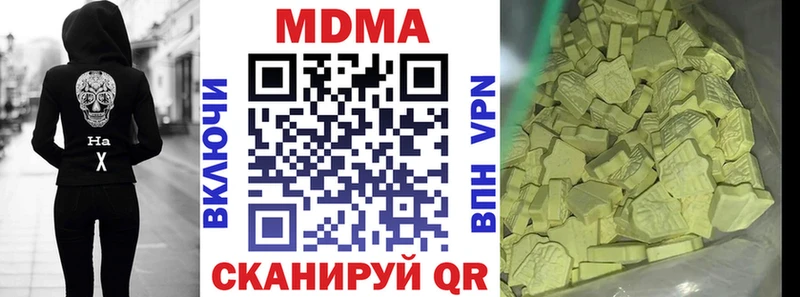 где купить   ссылка на мегу tor  MDMA молли  Куртамыш 
