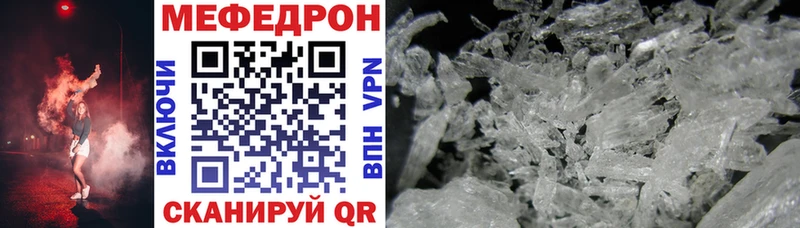 МЯУ-МЯУ VHQ  Куртамыш 