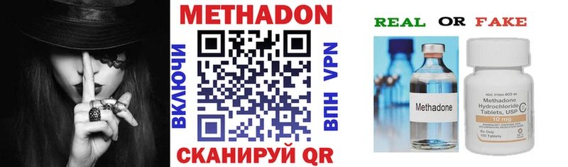 Метадон белоснежный как найти закладки Куртамыш
