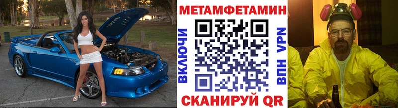 МЕТАМФЕТАМИН витя Куртамыш