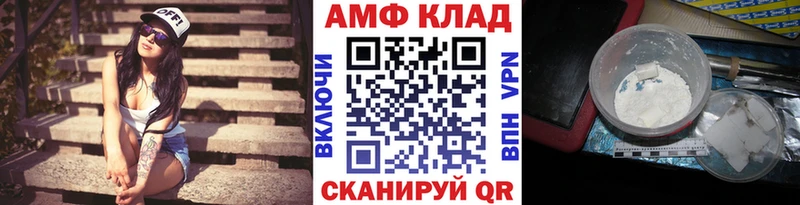 KRAKEN   Куртамыш  МЕТАМФЕТАМИН Декстрометамфетамин 99.9% 