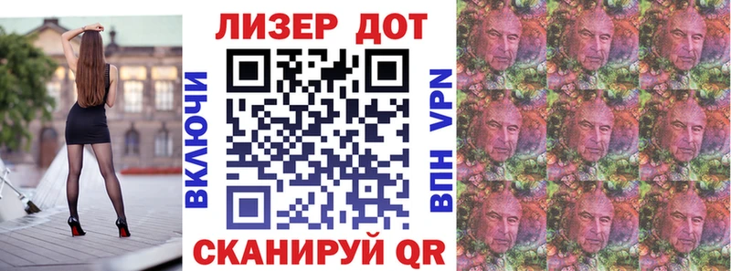 закладка  Куртамыш  Марки 25I-NBOMe 1,8мг 