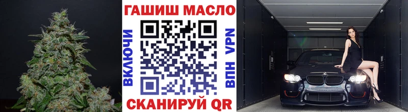 ТГК вейп Куртамыш