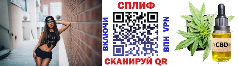 Каннабис тримм  Куртамыш 